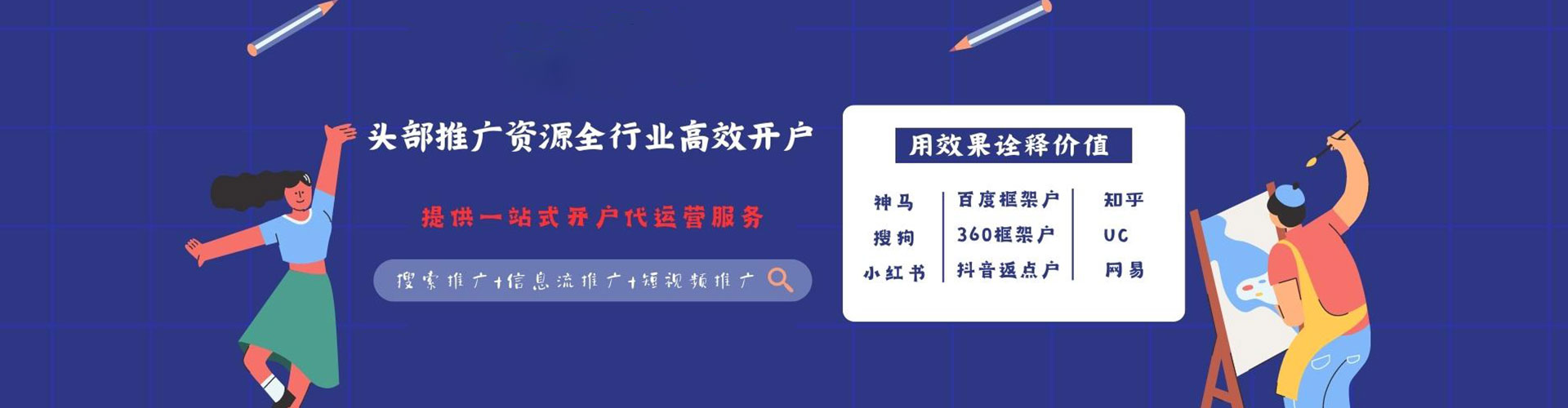 武宁sem服务