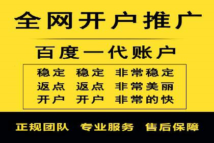 案例分享：信息流广告如何助力企业增长